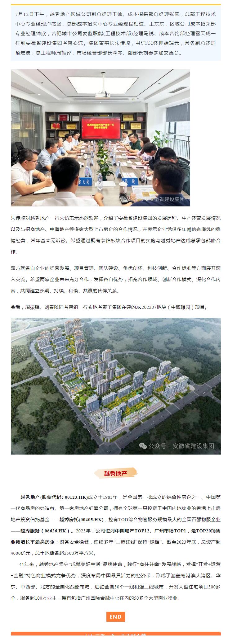 QQ截图20240712160913.jpg